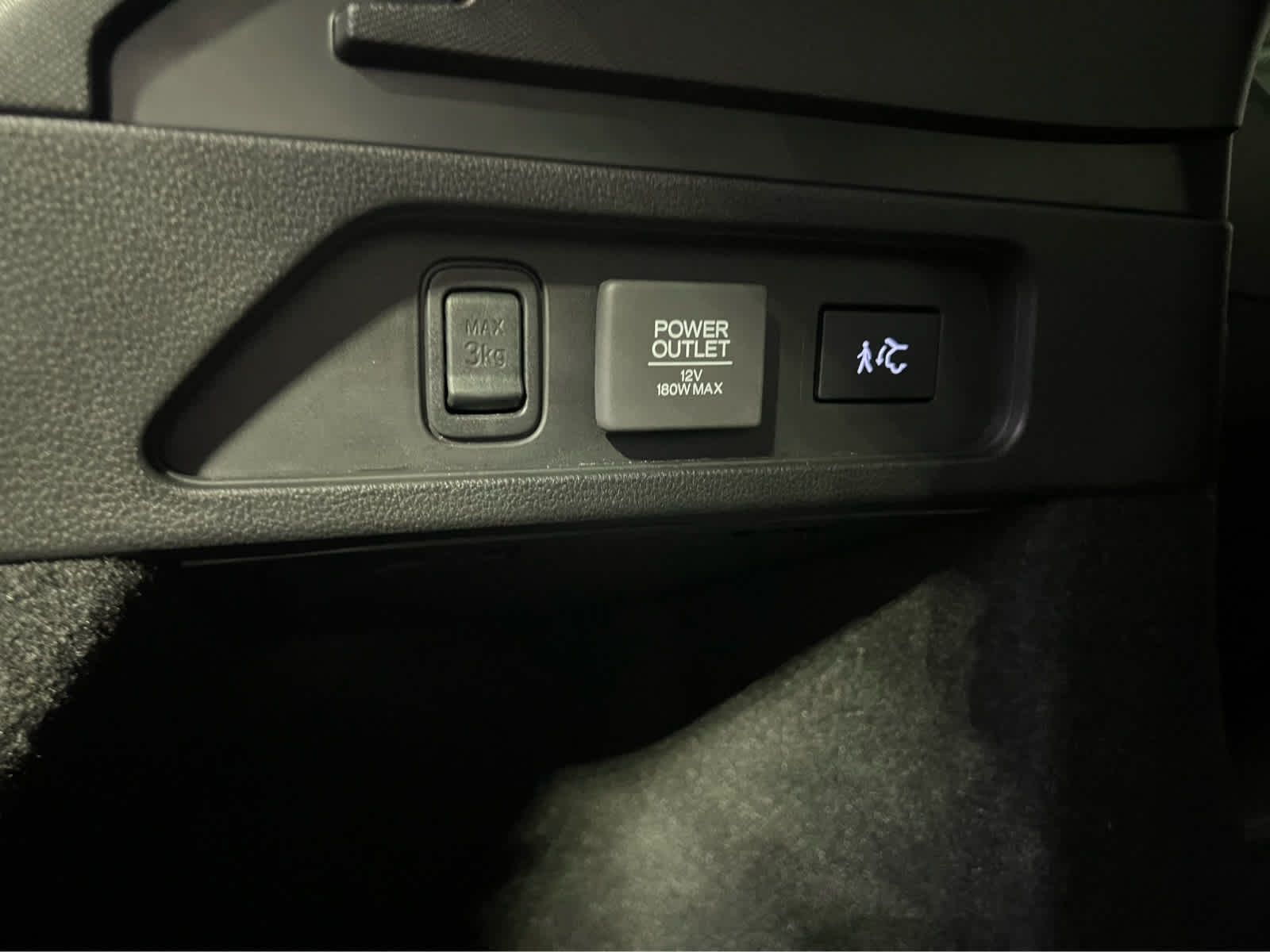 2026 Acura MDX w/A-Spec Package